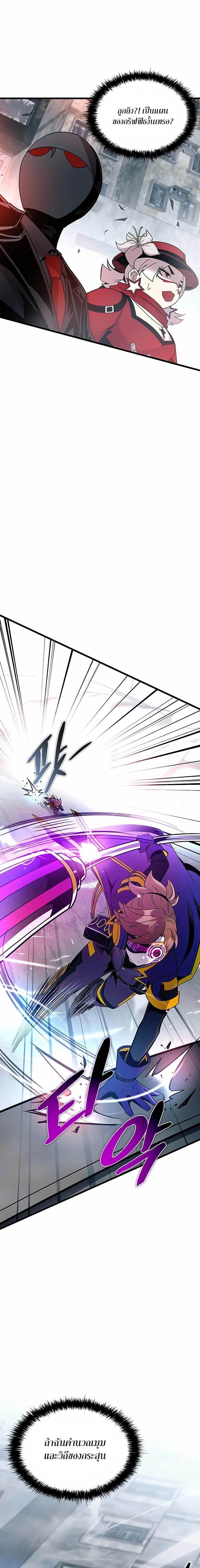 Manga-lc-com อ่านมังงะ อ่านการ์ตูน ออนไลน์ ฟรี Villain To Kill ตอนที่ 1 2 3 4 5 6 7 8 9 10 11 12 13 14 ฟรี ไม่มีโฆษณา Manga-lc - อ่าน มังงะ อ่าน การ์ตูน ออนไลน์ อ่านมังงะ ฟรี