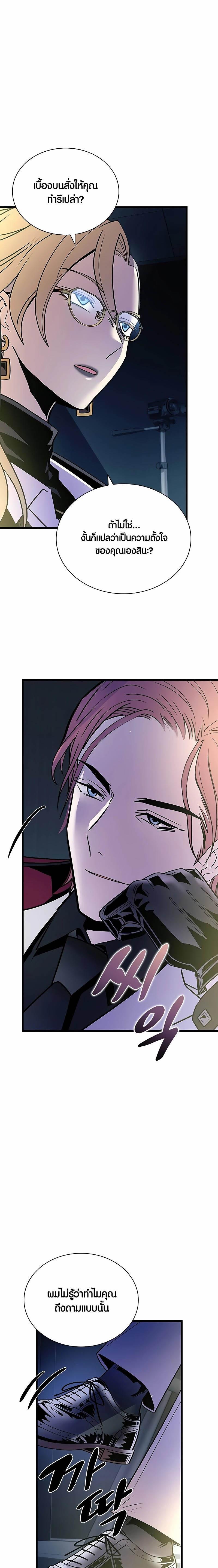 Manga-lc-com อ่านมังงะ อ่านการ์ตูน ออนไลน์ ฟรี Villain To Kill ตอนที่ 1 2 3 4 5 6 7 8 9 10 11 12 13 14 ฟรี ไม่มีโฆษณา Manga-lc - อ่าน มังงะ อ่าน การ์ตูน ออนไลน์ อ่านมังงะ ฟรี