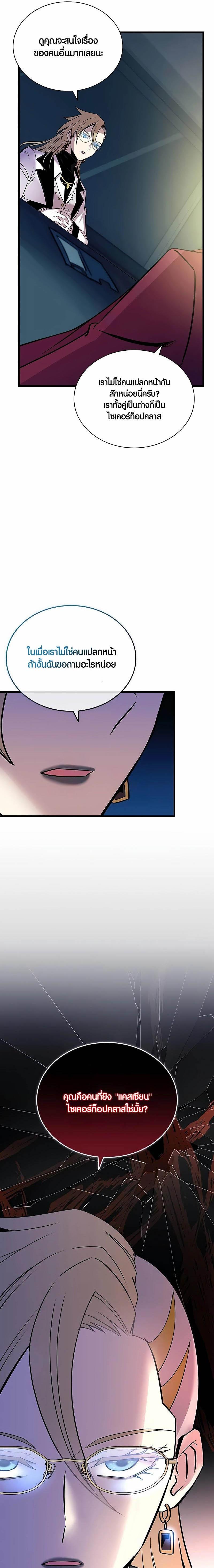 Manga-lc-com อ่านมังงะ อ่านการ์ตูน ออนไลน์ ฟรี Villain To Kill ตอนที่ 1 2 3 4 5 6 7 8 9 10 11 12 13 14 ฟรี ไม่มีโฆษณา Manga-lc - อ่าน มังงะ อ่าน การ์ตูน ออนไลน์ อ่านมังงะ ฟรี