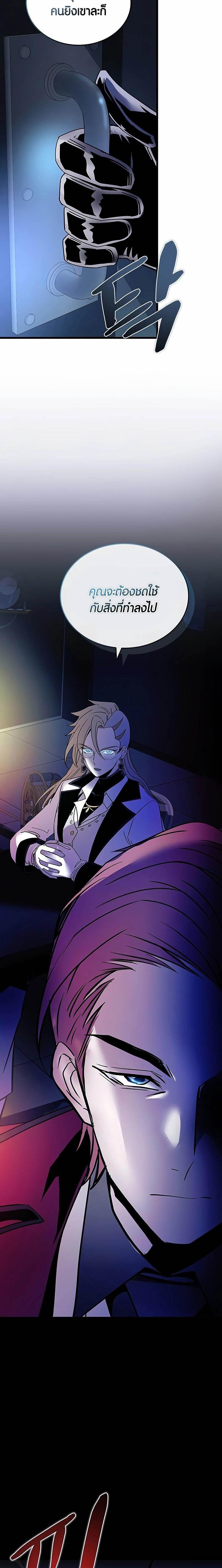 Manga-lc-com อ่านมังงะ อ่านการ์ตูน ออนไลน์ ฟรี Villain To Kill ตอนที่ 1 2 3 4 5 6 7 8 9 10 11 12 13 14 ฟรี ไม่มีโฆษณา Manga-lc - อ่าน มังงะ อ่าน การ์ตูน ออนไลน์ อ่านมังงะ ฟรี