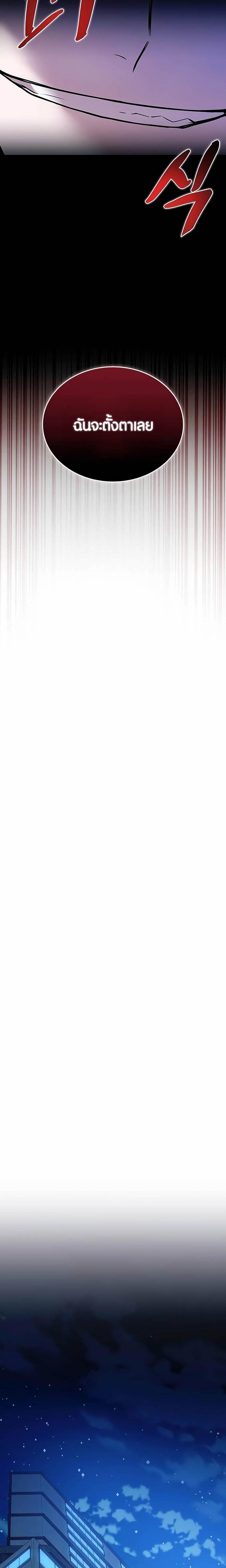 Manga-lc-com อ่านมังงะ อ่านการ์ตูน ออนไลน์ ฟรี Villain To Kill ตอนที่ 1 2 3 4 5 6 7 8 9 10 11 12 13 14 ฟรี ไม่มีโฆษณา Manga-lc - อ่าน มังงะ อ่าน การ์ตูน ออนไลน์ อ่านมังงะ ฟรี