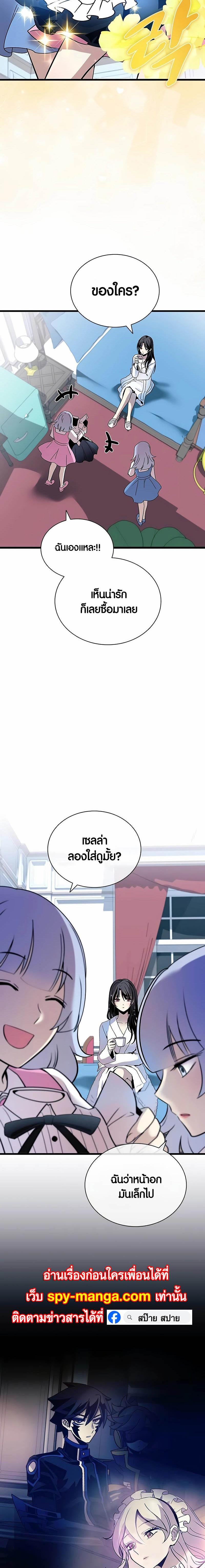 Manga-lc-com อ่านมังงะ อ่านการ์ตูน ออนไลน์ ฟรี Villain To Kill ตอนที่ 1 2 3 4 5 6 7 8 9 10 11 12 13 14 ฟรี ไม่มีโฆษณา Manga-lc - อ่าน มังงะ อ่าน การ์ตูน ออนไลน์ อ่านมังงะ ฟรี
