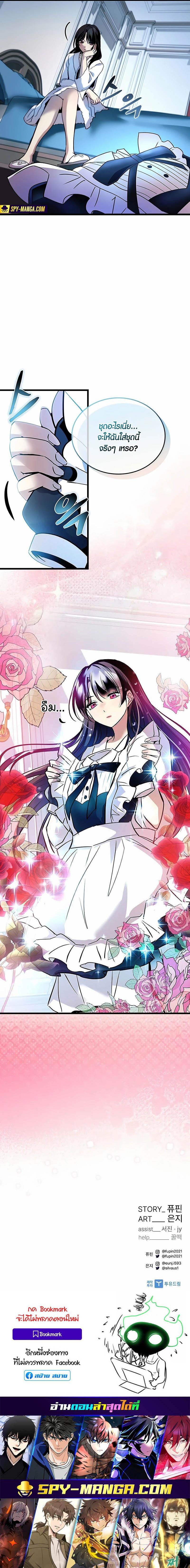 Manga-lc-com อ่านมังงะ อ่านการ์ตูน ออนไลน์ ฟรี Villain To Kill ตอนที่ 1 2 3 4 5 6 7 8 9 10 11 12 13 14 ฟรี ไม่มีโฆษณา Manga-lc - อ่าน มังงะ อ่าน การ์ตูน ออนไลน์ อ่านมังงะ ฟรี