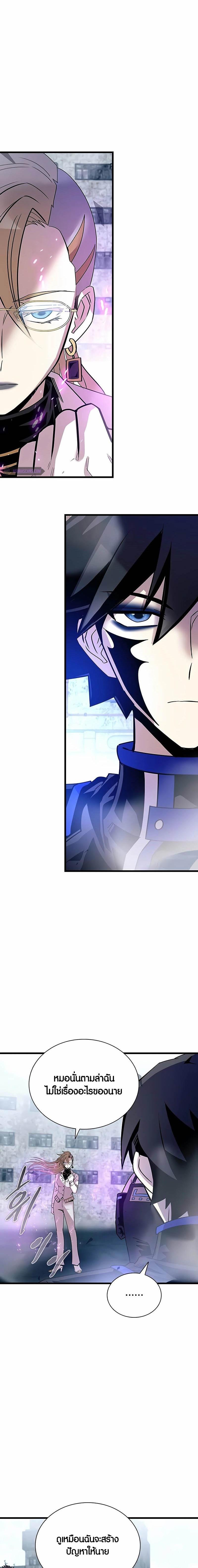 Manga-lc-com อ่านมังงะ อ่านการ์ตูน ออนไลน์ ฟรี Villain To Kill ตอนที่ 1 2 3 4 5 6 7 8 9 10 11 12 13 14 ฟรี ไม่มีโฆษณา Manga-lc - อ่าน มังงะ อ่าน การ์ตูน ออนไลน์ อ่านมังงะ ฟรี