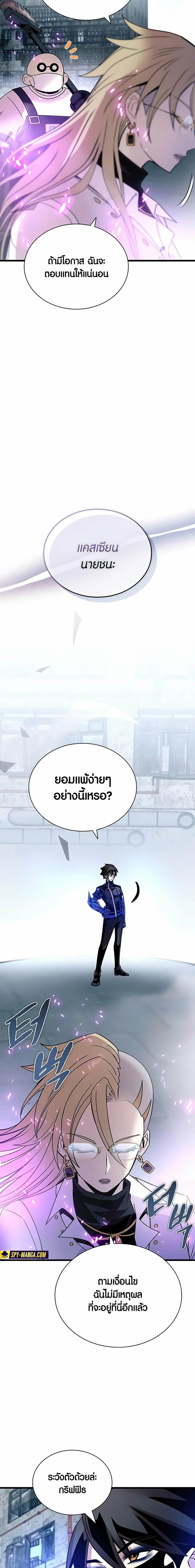 Manga-lc-com อ่านมังงะ อ่านการ์ตูน ออนไลน์ ฟรี Villain To Kill ตอนที่ 1 2 3 4 5 6 7 8 9 10 11 12 13 14 ฟรี ไม่มีโฆษณา Manga-lc - อ่าน มังงะ อ่าน การ์ตูน ออนไลน์ อ่านมังงะ ฟรี