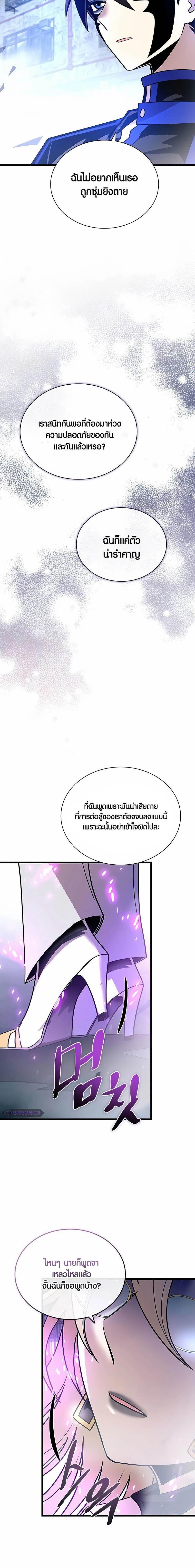 Manga-lc-com อ่านมังงะ อ่านการ์ตูน ออนไลน์ ฟรี Villain To Kill ตอนที่ 1 2 3 4 5 6 7 8 9 10 11 12 13 14 ฟรี ไม่มีโฆษณา Manga-lc - อ่าน มังงะ อ่าน การ์ตูน ออนไลน์ อ่านมังงะ ฟรี