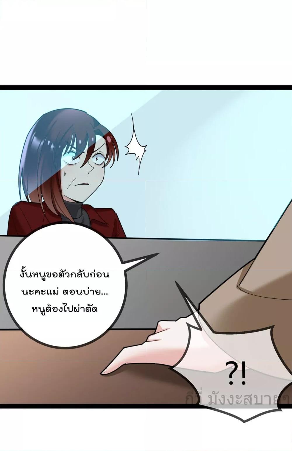 Manga-lc-com อ่านมังงะ อ่านการ์ตูน ออนไลน์ ฟรี OhmylovelyBo ตอนที่ 1 2 3 4 5 6 7 8 9 10 11 12 13 14 ฟรี ไม่มีโฆษณา Manga-lc - อ่าน มังงะ อ่าน การ์ตูน ออนไลน์ อ่านมังงะ ฟรี