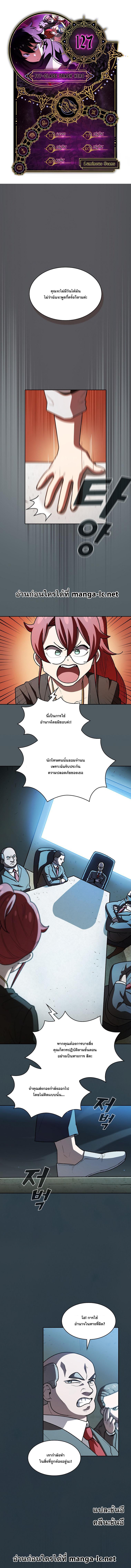 Manga-lc-com อ่านมังงะ อ่านการ์ตูน ออนไลน์ ฟรี FFF-Class Trashero ตอนที่ 1 2 3 4 5 6 7 8 9 10 11 12 13 14 ฟรี ไม่มีโฆษณา Manga-lc - อ่าน มังงะ อ่าน การ์ตูน ออนไลน์ อ่านมังงะ ฟรี