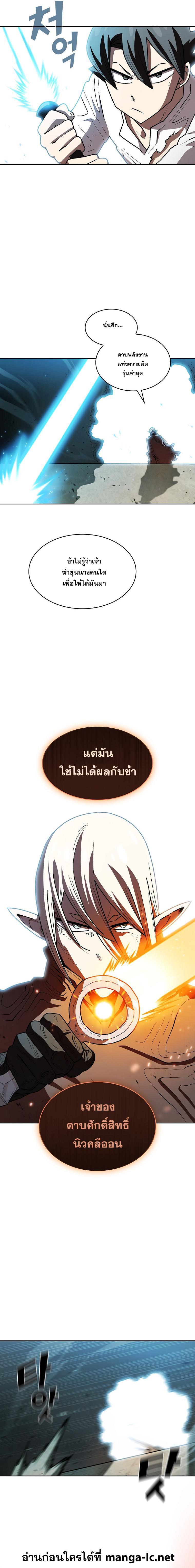 Manga-lc-com อ่านมังงะ อ่านการ์ตูน ออนไลน์ ฟรี FFF-Class Trashero ตอนที่ 1 2 3 4 5 6 7 8 9 10 11 12 13 14 ฟรี ไม่มีโฆษณา Manga-lc - อ่าน มังงะ อ่าน การ์ตูน ออนไลน์ อ่านมังงะ ฟรี