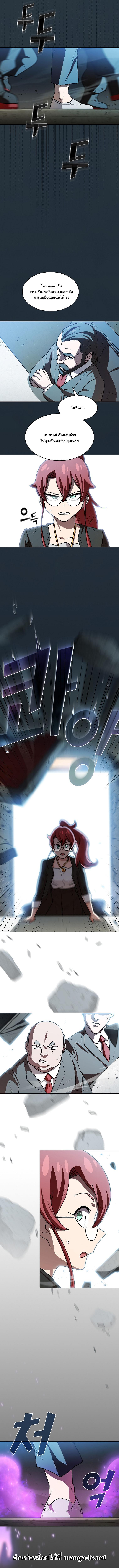 Manga-lc-com อ่านมังงะ อ่านการ์ตูน ออนไลน์ ฟรี FFF-Class Trashero ตอนที่ 1 2 3 4 5 6 7 8 9 10 11 12 13 14 ฟรี ไม่มีโฆษณา Manga-lc - อ่าน มังงะ อ่าน การ์ตูน ออนไลน์ อ่านมังงะ ฟรี