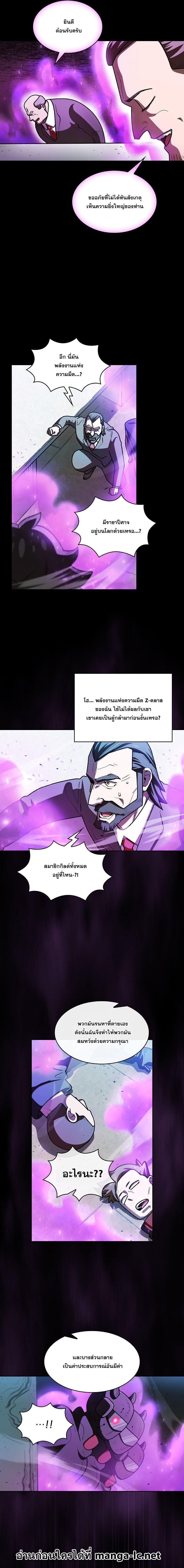 Manga-lc-com อ่านมังงะ อ่านการ์ตูน ออนไลน์ ฟรี FFF-Class Trashero ตอนที่ 1 2 3 4 5 6 7 8 9 10 11 12 13 14 ฟรี ไม่มีโฆษณา Manga-lc - อ่าน มังงะ อ่าน การ์ตูน ออนไลน์ อ่านมังงะ ฟรี