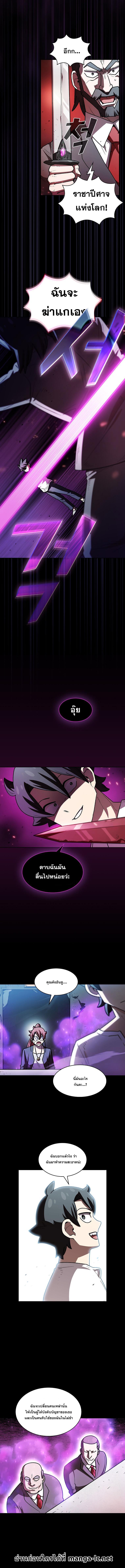 Manga-lc-com อ่านมังงะ อ่านการ์ตูน ออนไลน์ ฟรี FFF-Class Trashero ตอนที่ 1 2 3 4 5 6 7 8 9 10 11 12 13 14 ฟรี ไม่มีโฆษณา Manga-lc - อ่าน มังงะ อ่าน การ์ตูน ออนไลน์ อ่านมังงะ ฟรี