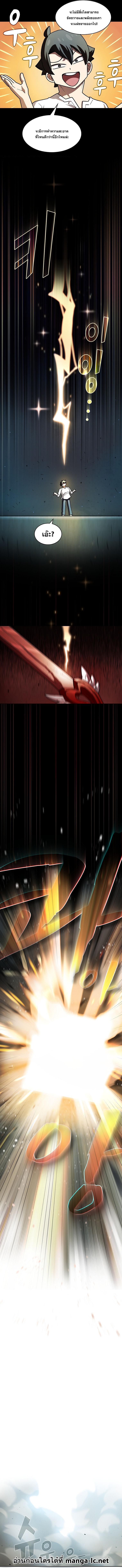 Manga-lc-com อ่านมังงะ อ่านการ์ตูน ออนไลน์ ฟรี FFF-Class Trashero ตอนที่ 1 2 3 4 5 6 7 8 9 10 11 12 13 14 ฟรี ไม่มีโฆษณา Manga-lc - อ่าน มังงะ อ่าน การ์ตูน ออนไลน์ อ่านมังงะ ฟรี