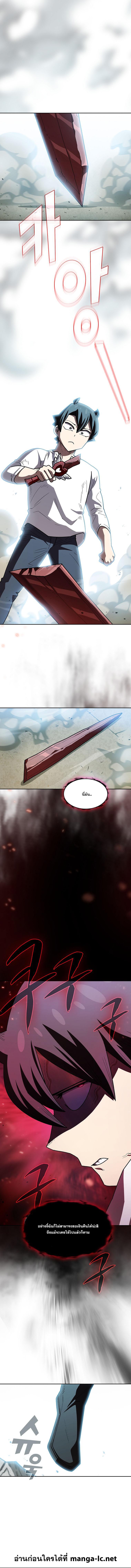 Manga-lc-com อ่านมังงะ อ่านการ์ตูน ออนไลน์ ฟรี FFF-Class Trashero ตอนที่ 1 2 3 4 5 6 7 8 9 10 11 12 13 14 ฟรี ไม่มีโฆษณา Manga-lc - อ่าน มังงะ อ่าน การ์ตูน ออนไลน์ อ่านมังงะ ฟรี