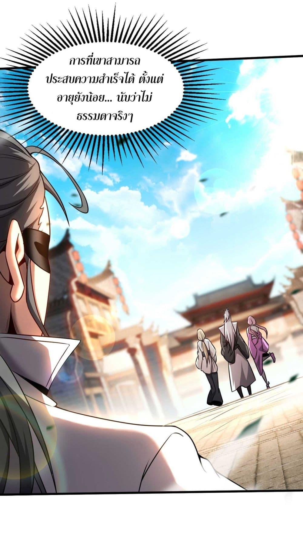 Manga-lc-com อ่านมังงะ อ่านการ์ตูน ออนไลน์ ฟรี Cultivate Disciples in a Relaxed Manner ตอนที่ 1 2 3 4 5 6 7 8 9 10 11 12 13 14 ฟรี ไม่มีโฆษณา Manga-lc - อ่าน มังงะ อ่าน การ์ตูน ออนไลน์ อ่านมังงะ ฟรี