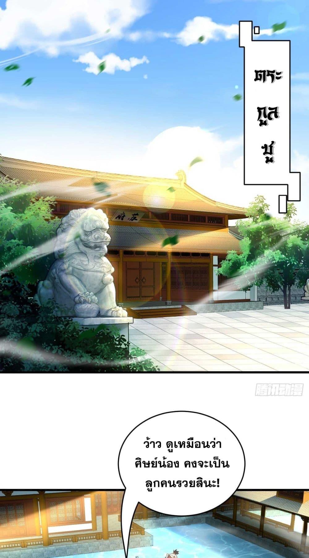 Manga-lc-com อ่านมังงะ อ่านการ์ตูน ออนไลน์ ฟรี Cultivate Disciples in a Relaxed Manner ตอนที่ 1 2 3 4 5 6 7 8 9 10 11 12 13 14 ฟรี ไม่มีโฆษณา Manga-lc - อ่าน มังงะ อ่าน การ์ตูน ออนไลน์ อ่านมังงะ ฟรี