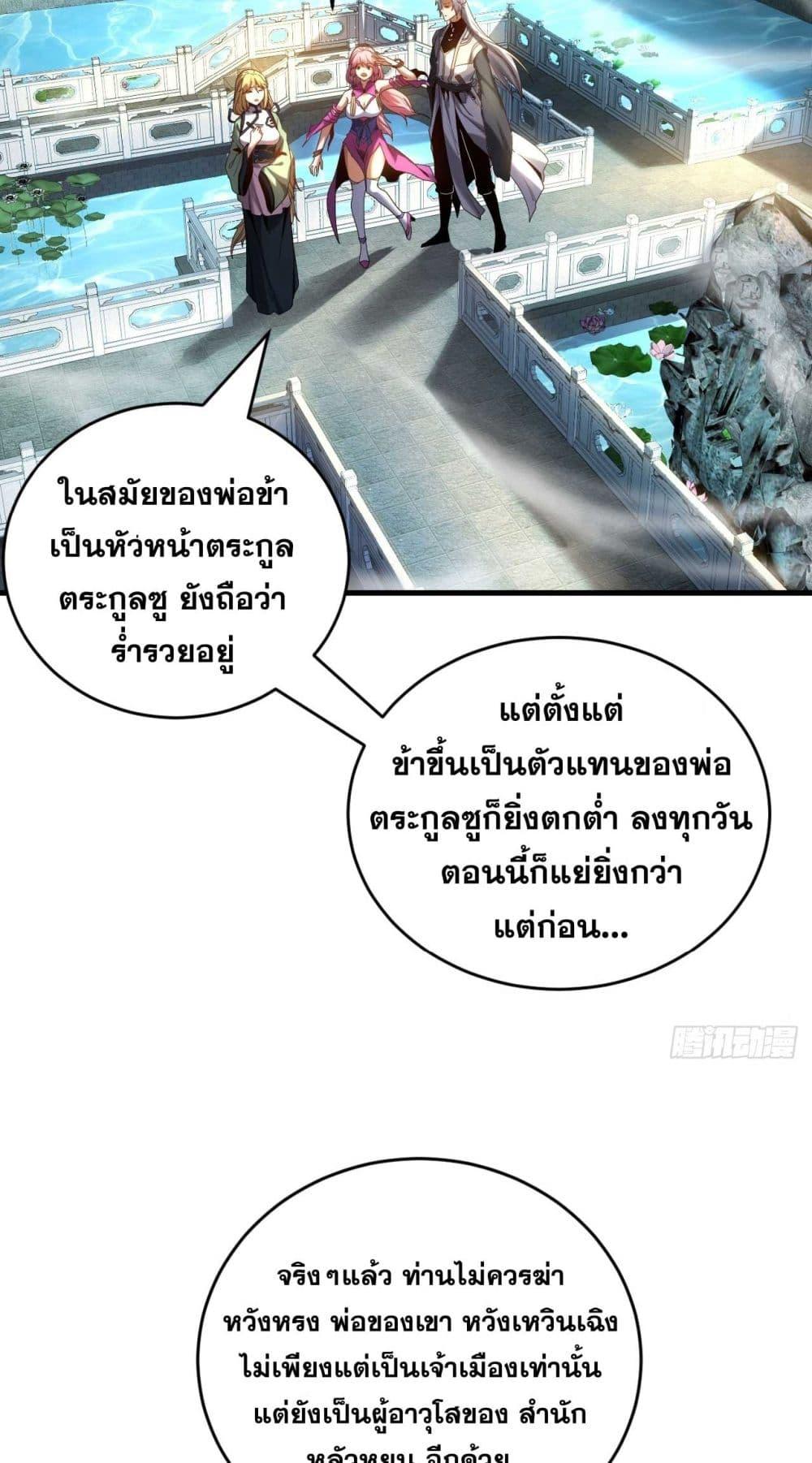 Manga-lc-com อ่านมังงะ อ่านการ์ตูน ออนไลน์ ฟรี Cultivate Disciples in a Relaxed Manner ตอนที่ 1 2 3 4 5 6 7 8 9 10 11 12 13 14 ฟรี ไม่มีโฆษณา Manga-lc - อ่าน มังงะ อ่าน การ์ตูน ออนไลน์ อ่านมังงะ ฟรี