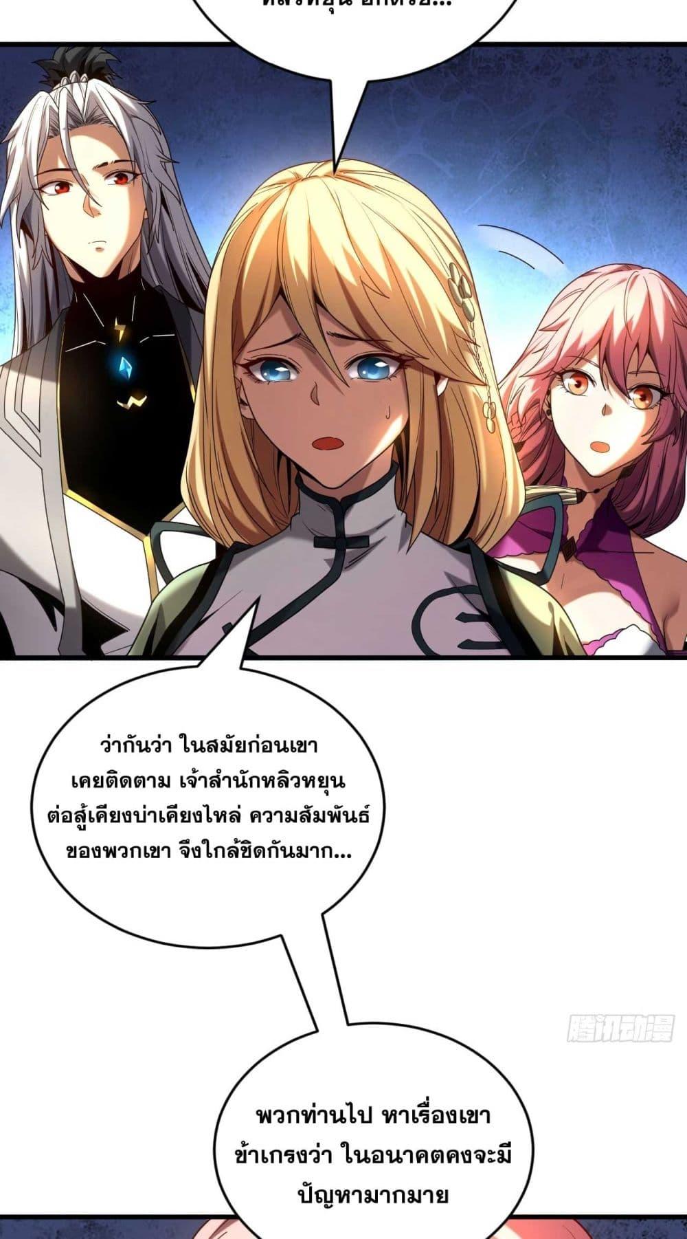 Manga-lc-com อ่านมังงะ อ่านการ์ตูน ออนไลน์ ฟรี Cultivate Disciples in a Relaxed Manner ตอนที่ 1 2 3 4 5 6 7 8 9 10 11 12 13 14 ฟรี ไม่มีโฆษณา Manga-lc - อ่าน มังงะ อ่าน การ์ตูน ออนไลน์ อ่านมังงะ ฟรี