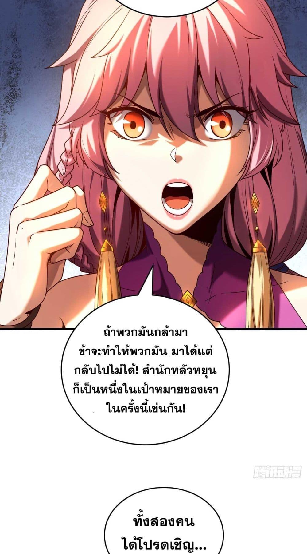 Manga-lc-com อ่านมังงะ อ่านการ์ตูน ออนไลน์ ฟรี Cultivate Disciples in a Relaxed Manner ตอนที่ 1 2 3 4 5 6 7 8 9 10 11 12 13 14 ฟรี ไม่มีโฆษณา Manga-lc - อ่าน มังงะ อ่าน การ์ตูน ออนไลน์ อ่านมังงะ ฟรี
