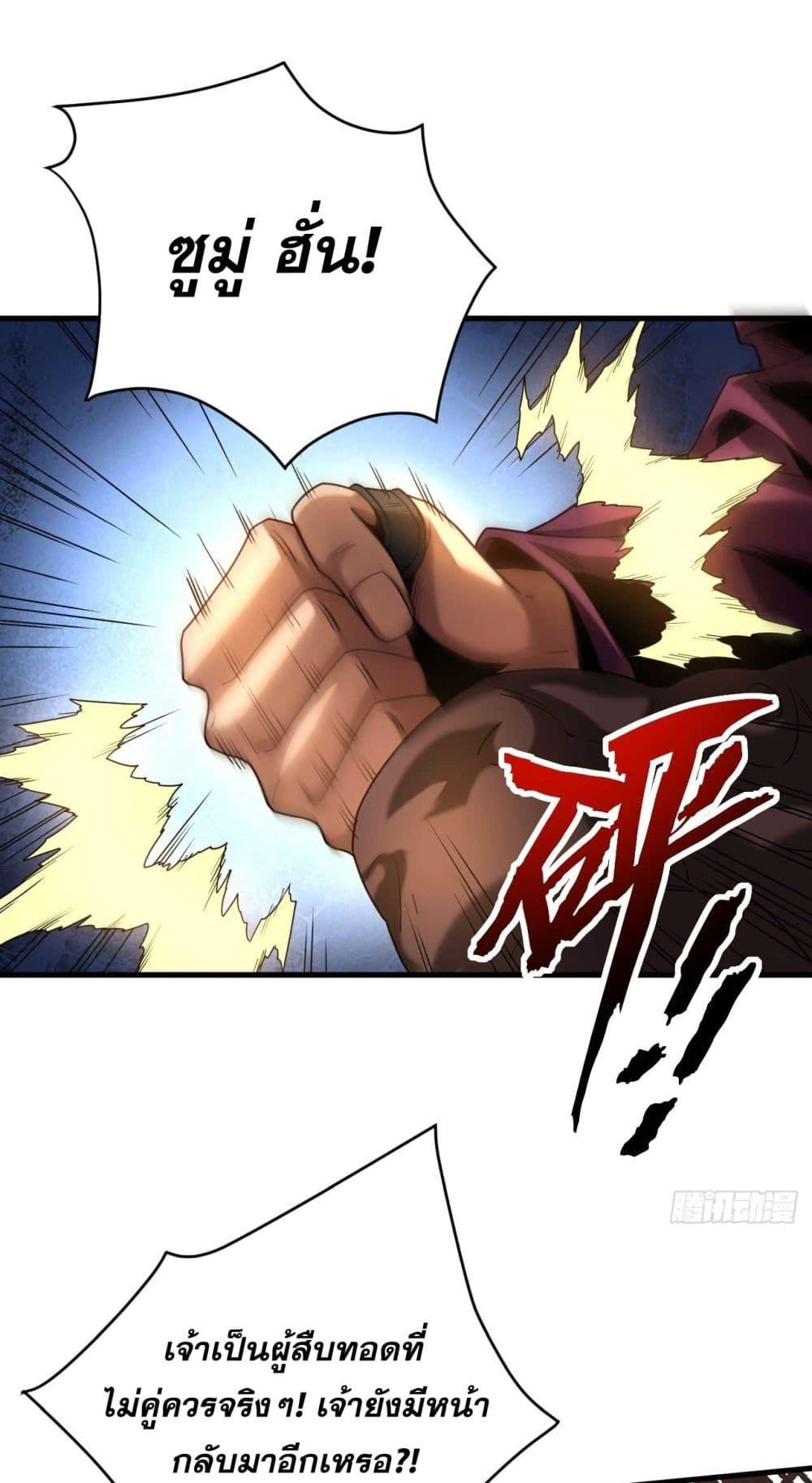 Manga-lc-com อ่านมังงะ อ่านการ์ตูน ออนไลน์ ฟรี Cultivate Disciples in a Relaxed Manner ตอนที่ 1 2 3 4 5 6 7 8 9 10 11 12 13 14 ฟรี ไม่มีโฆษณา Manga-lc - อ่าน มังงะ อ่าน การ์ตูน ออนไลน์ อ่านมังงะ ฟรี