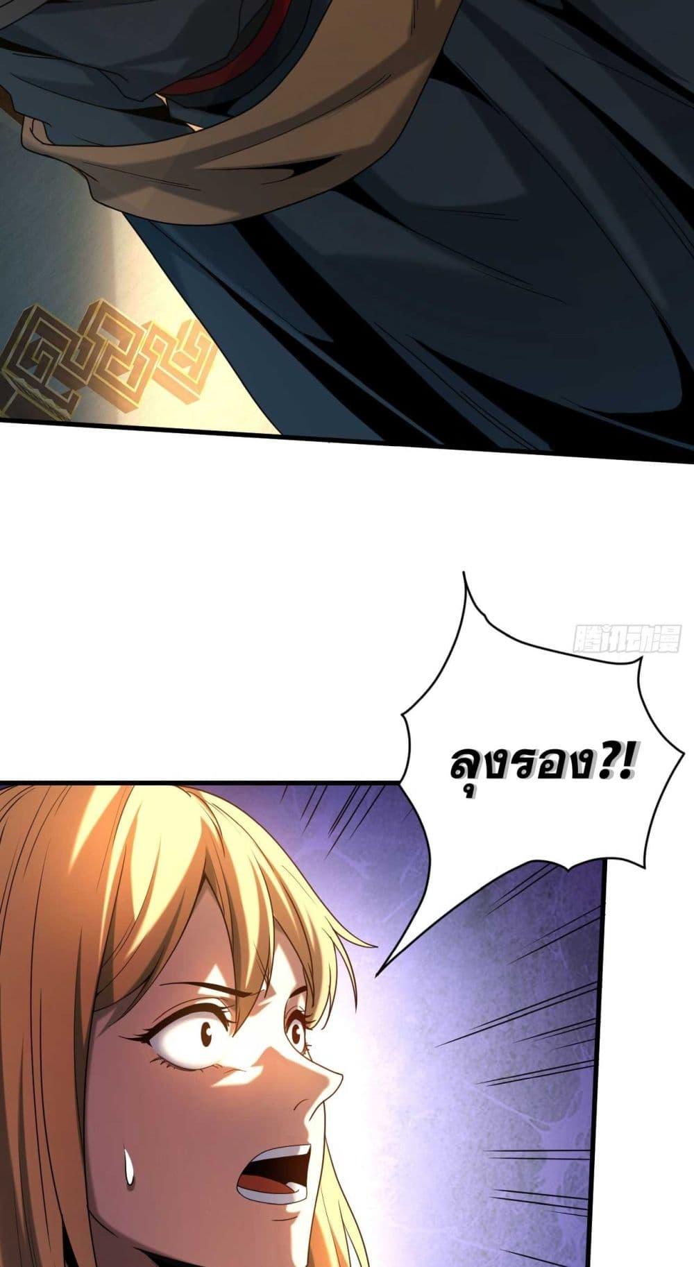 Manga-lc-com อ่านมังงะ อ่านการ์ตูน ออนไลน์ ฟรี Cultivate Disciples in a Relaxed Manner ตอนที่ 1 2 3 4 5 6 7 8 9 10 11 12 13 14 ฟรี ไม่มีโฆษณา Manga-lc - อ่าน มังงะ อ่าน การ์ตูน ออนไลน์ อ่านมังงะ ฟรี