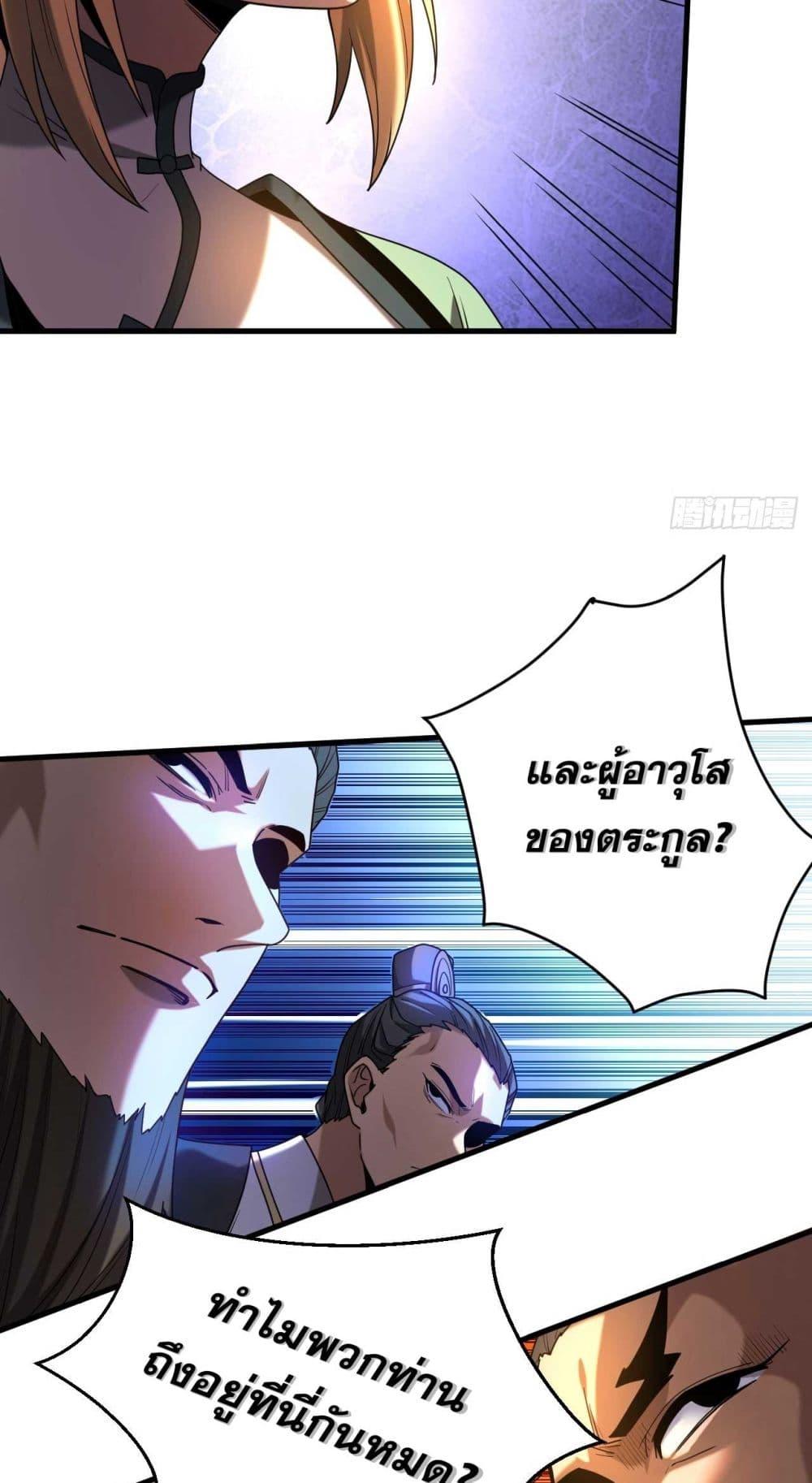 Manga-lc-com อ่านมังงะ อ่านการ์ตูน ออนไลน์ ฟรี Cultivate Disciples in a Relaxed Manner ตอนที่ 1 2 3 4 5 6 7 8 9 10 11 12 13 14 ฟรี ไม่มีโฆษณา Manga-lc - อ่าน มังงะ อ่าน การ์ตูน ออนไลน์ อ่านมังงะ ฟรี