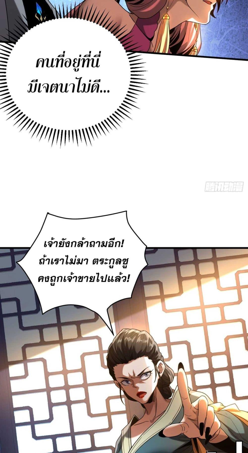 Manga-lc-com อ่านมังงะ อ่านการ์ตูน ออนไลน์ ฟรี Cultivate Disciples in a Relaxed Manner ตอนที่ 1 2 3 4 5 6 7 8 9 10 11 12 13 14 ฟรี ไม่มีโฆษณา Manga-lc - อ่าน มังงะ อ่าน การ์ตูน ออนไลน์ อ่านมังงะ ฟรี