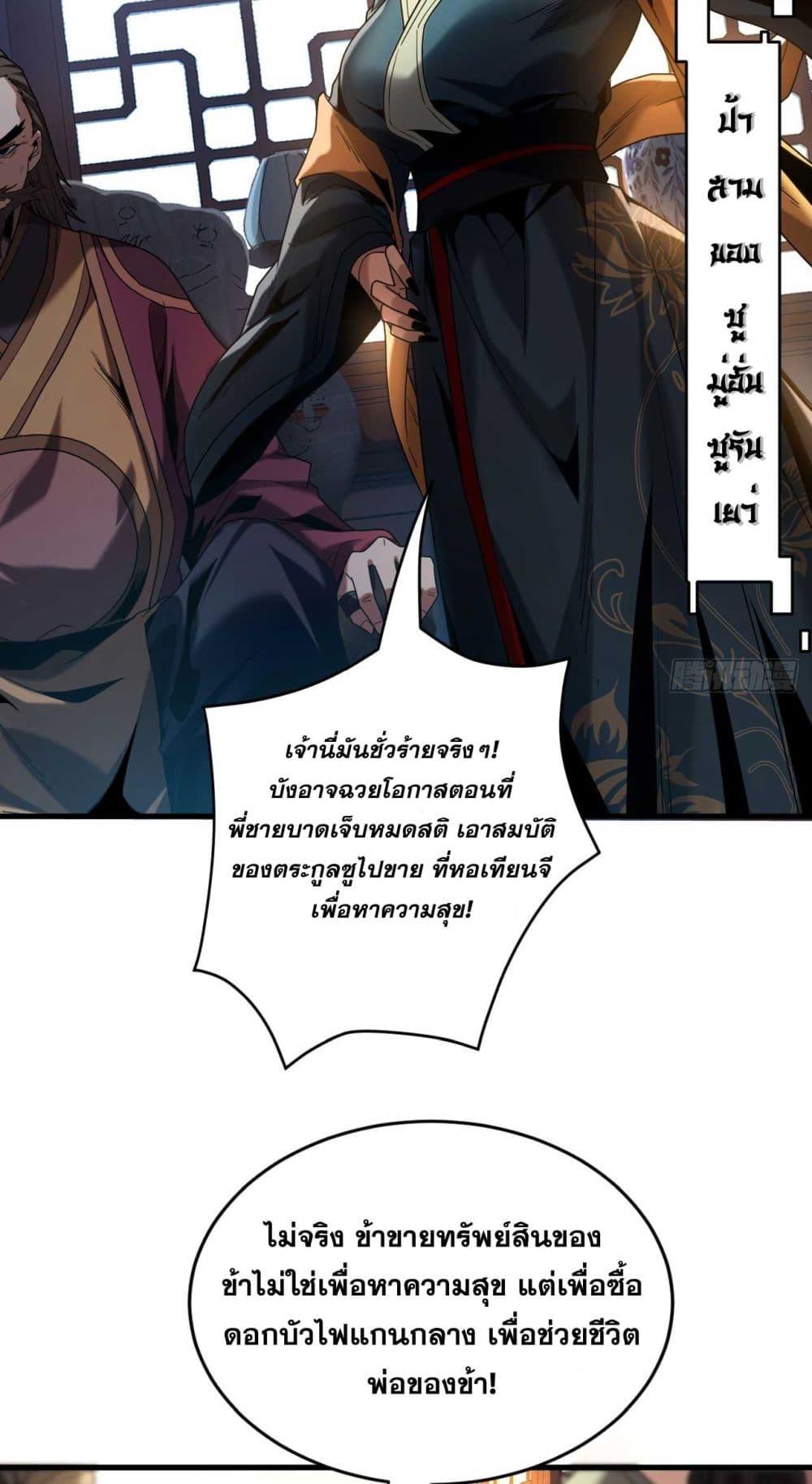 Manga-lc-com อ่านมังงะ อ่านการ์ตูน ออนไลน์ ฟรี Cultivate Disciples in a Relaxed Manner ตอนที่ 1 2 3 4 5 6 7 8 9 10 11 12 13 14 ฟรี ไม่มีโฆษณา Manga-lc - อ่าน มังงะ อ่าน การ์ตูน ออนไลน์ อ่านมังงะ ฟรี