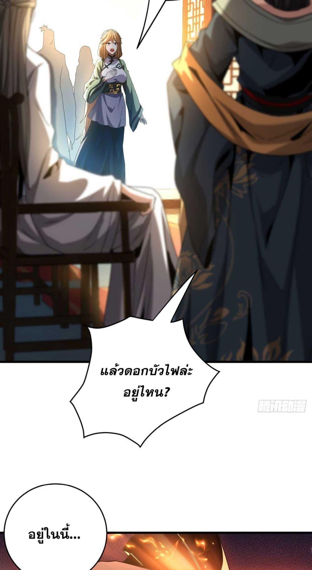 Manga-lc-com อ่านมังงะ อ่านการ์ตูน ออนไลน์ ฟรี Cultivate Disciples in a Relaxed Manner ตอนที่ 1 2 3 4 5 6 7 8 9 10 11 12 13 14 ฟรี ไม่มีโฆษณา Manga-lc - อ่าน มังงะ อ่าน การ์ตูน ออนไลน์ อ่านมังงะ ฟรี