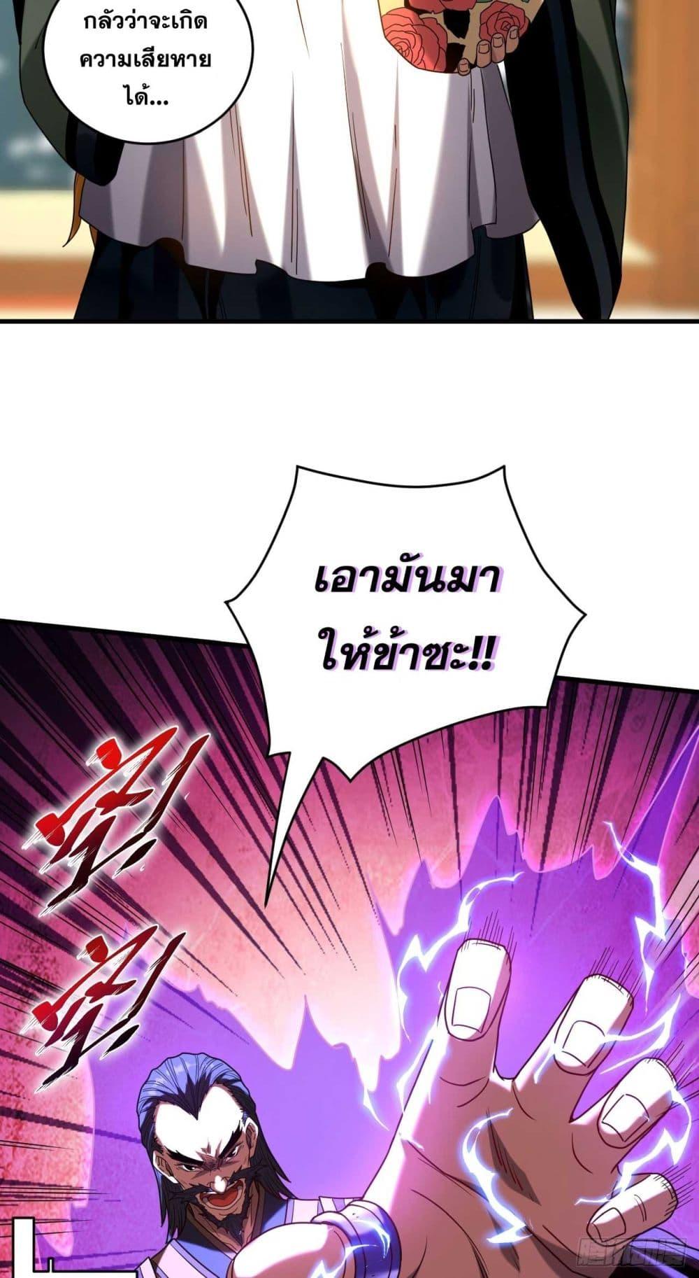 Manga-lc-com อ่านมังงะ อ่านการ์ตูน ออนไลน์ ฟรี Cultivate Disciples in a Relaxed Manner ตอนที่ 1 2 3 4 5 6 7 8 9 10 11 12 13 14 ฟรี ไม่มีโฆษณา Manga-lc - อ่าน มังงะ อ่าน การ์ตูน ออนไลน์ อ่านมังงะ ฟรี