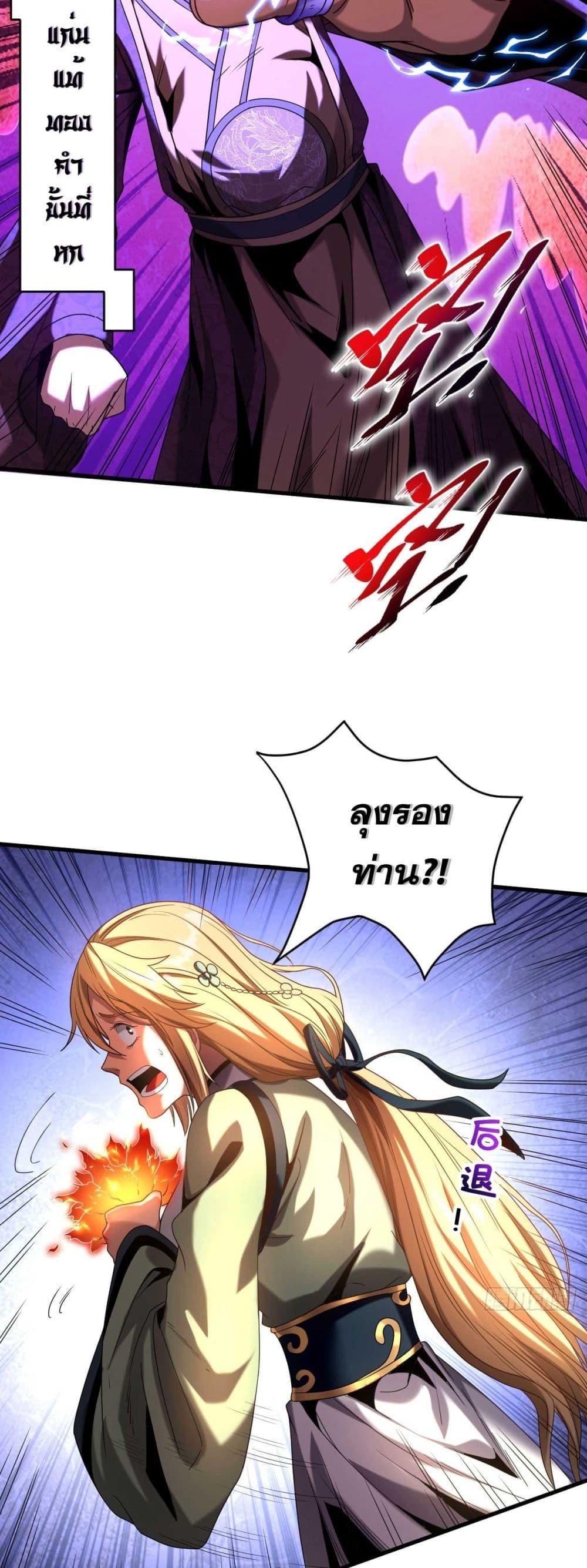 Manga-lc-com อ่านมังงะ อ่านการ์ตูน ออนไลน์ ฟรี Cultivate Disciples in a Relaxed Manner ตอนที่ 1 2 3 4 5 6 7 8 9 10 11 12 13 14 ฟรี ไม่มีโฆษณา Manga-lc - อ่าน มังงะ อ่าน การ์ตูน ออนไลน์ อ่านมังงะ ฟรี