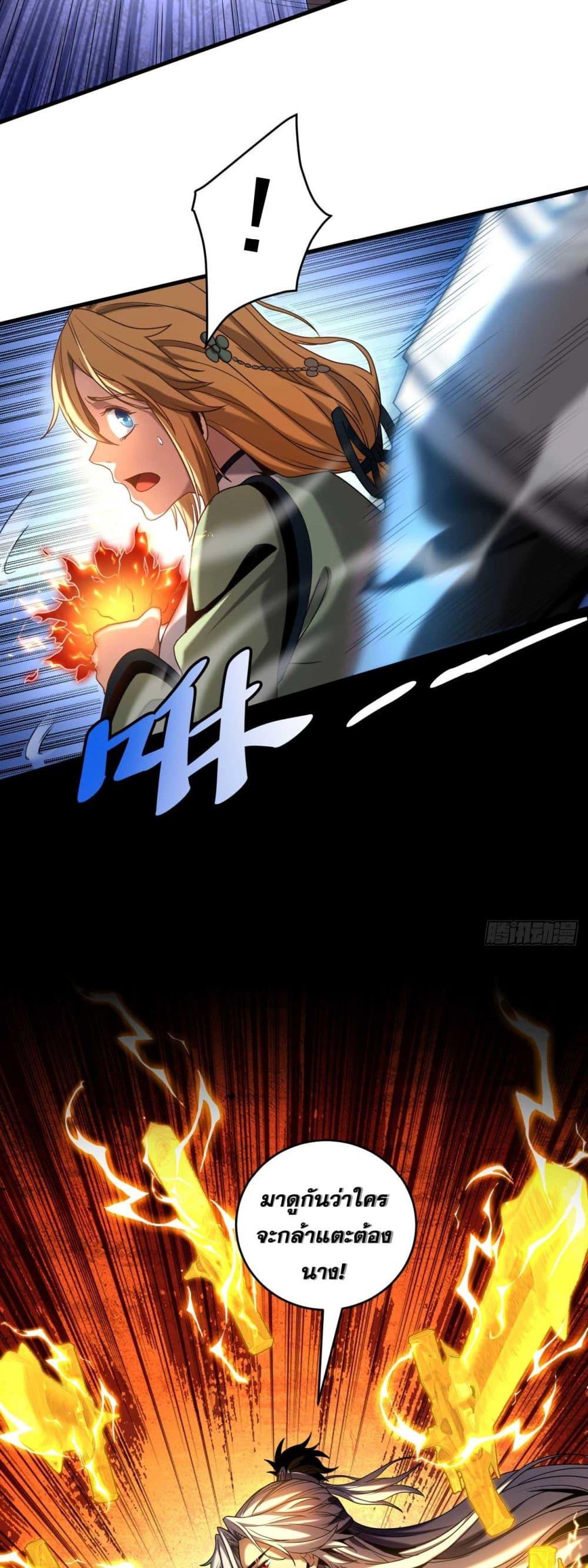 Manga-lc-com อ่านมังงะ อ่านการ์ตูน ออนไลน์ ฟรี Cultivate Disciples in a Relaxed Manner ตอนที่ 1 2 3 4 5 6 7 8 9 10 11 12 13 14 ฟรี ไม่มีโฆษณา Manga-lc - อ่าน มังงะ อ่าน การ์ตูน ออนไลน์ อ่านมังงะ ฟรี