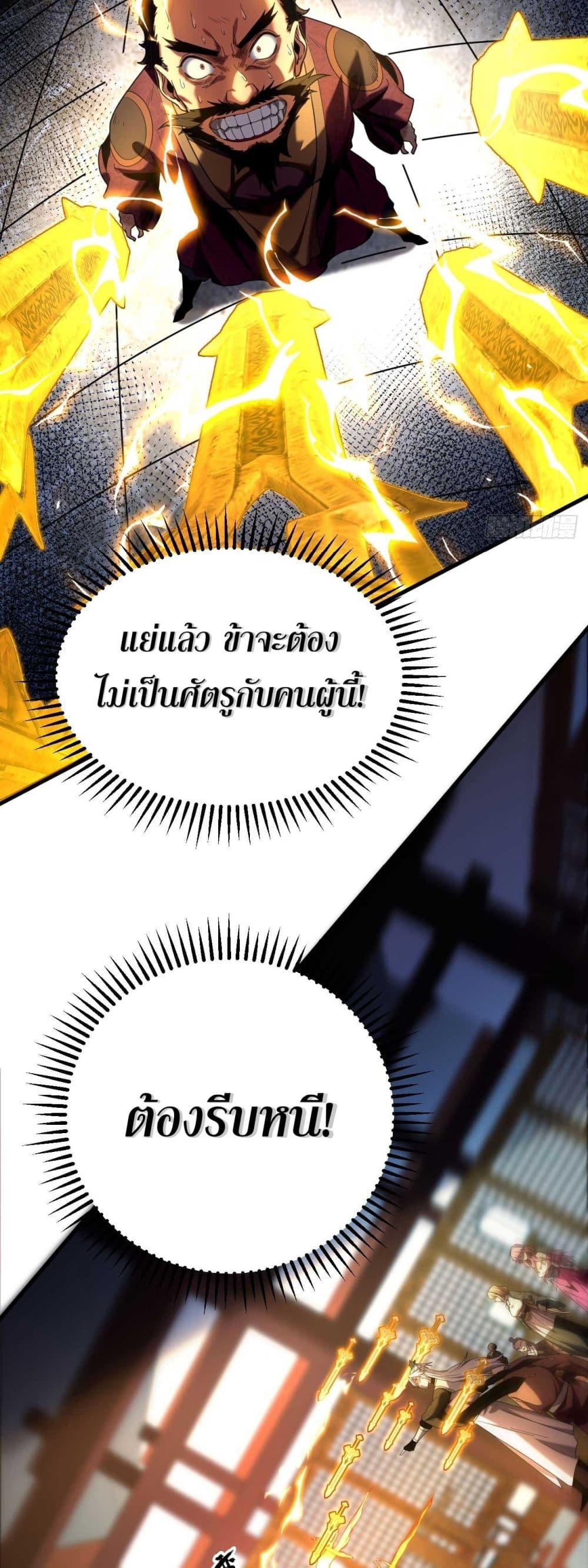 Manga-lc-com อ่านมังงะ อ่านการ์ตูน ออนไลน์ ฟรี Cultivate Disciples in a Relaxed Manner ตอนที่ 1 2 3 4 5 6 7 8 9 10 11 12 13 14 ฟรี ไม่มีโฆษณา Manga-lc - อ่าน มังงะ อ่าน การ์ตูน ออนไลน์ อ่านมังงะ ฟรี