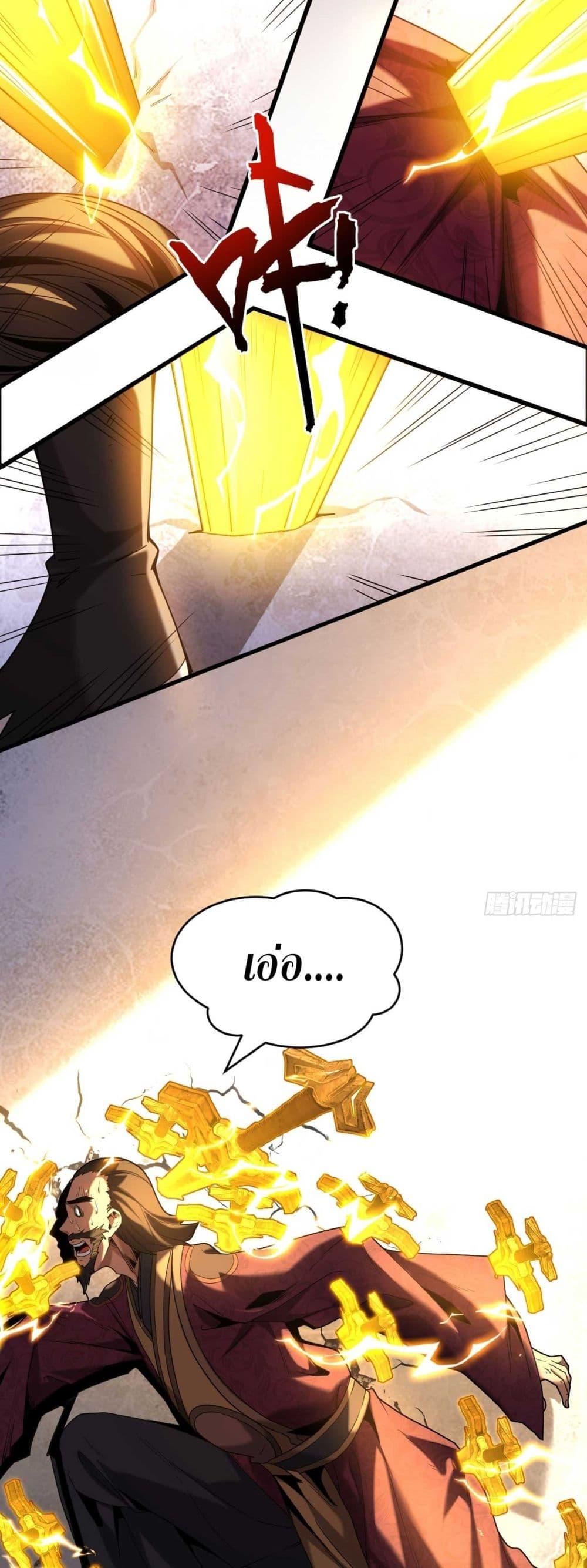 Manga-lc-com อ่านมังงะ อ่านการ์ตูน ออนไลน์ ฟรี Cultivate Disciples in a Relaxed Manner ตอนที่ 1 2 3 4 5 6 7 8 9 10 11 12 13 14 ฟรี ไม่มีโฆษณา Manga-lc - อ่าน มังงะ อ่าน การ์ตูน ออนไลน์ อ่านมังงะ ฟรี