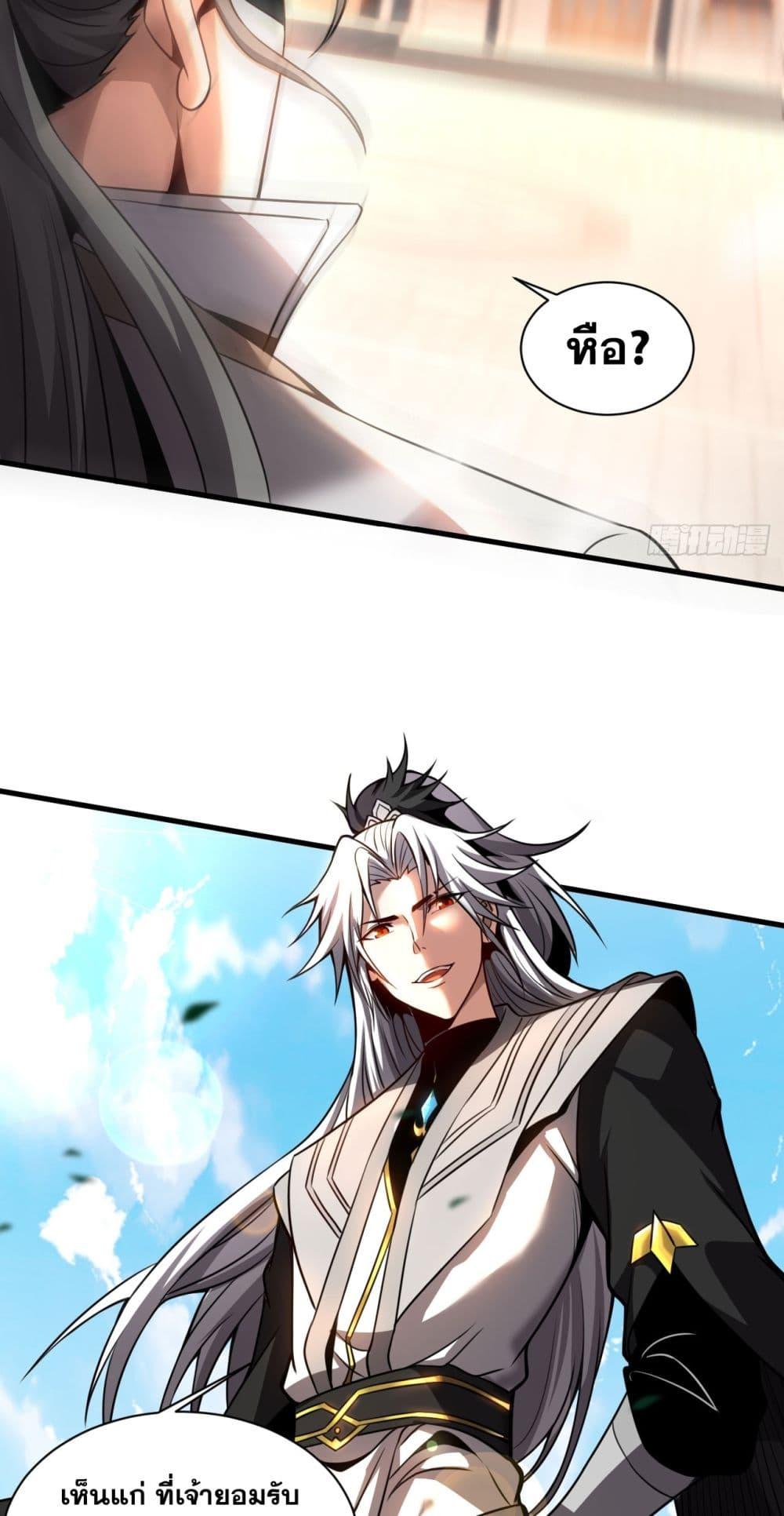 Manga-lc-com อ่านมังงะ อ่านการ์ตูน ออนไลน์ ฟรี Cultivate Disciples in a Relaxed Manner ตอนที่ 1 2 3 4 5 6 7 8 9 10 11 12 13 14 ฟรี ไม่มีโฆษณา Manga-lc - อ่าน มังงะ อ่าน การ์ตูน ออนไลน์ อ่านมังงะ ฟรี