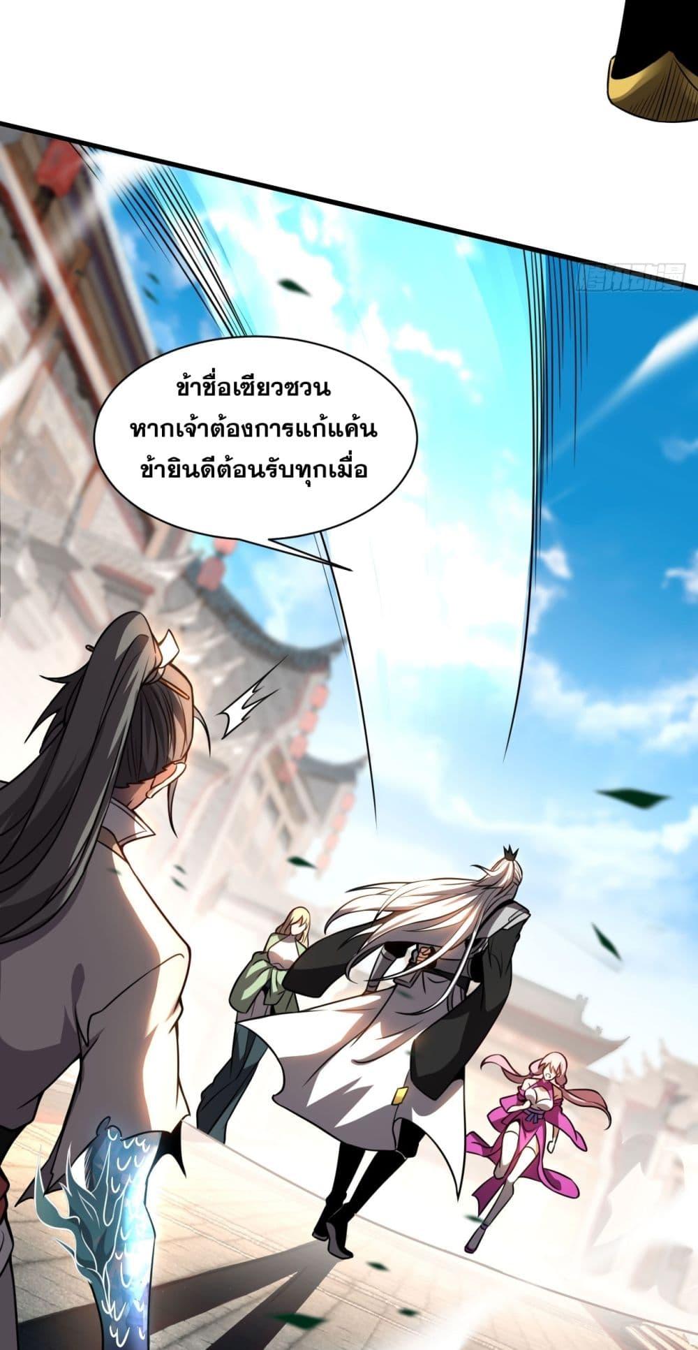 Manga-lc-com อ่านมังงะ อ่านการ์ตูน ออนไลน์ ฟรี Cultivate Disciples in a Relaxed Manner ตอนที่ 1 2 3 4 5 6 7 8 9 10 11 12 13 14 ฟรี ไม่มีโฆษณา Manga-lc - อ่าน มังงะ อ่าน การ์ตูน ออนไลน์ อ่านมังงะ ฟรี