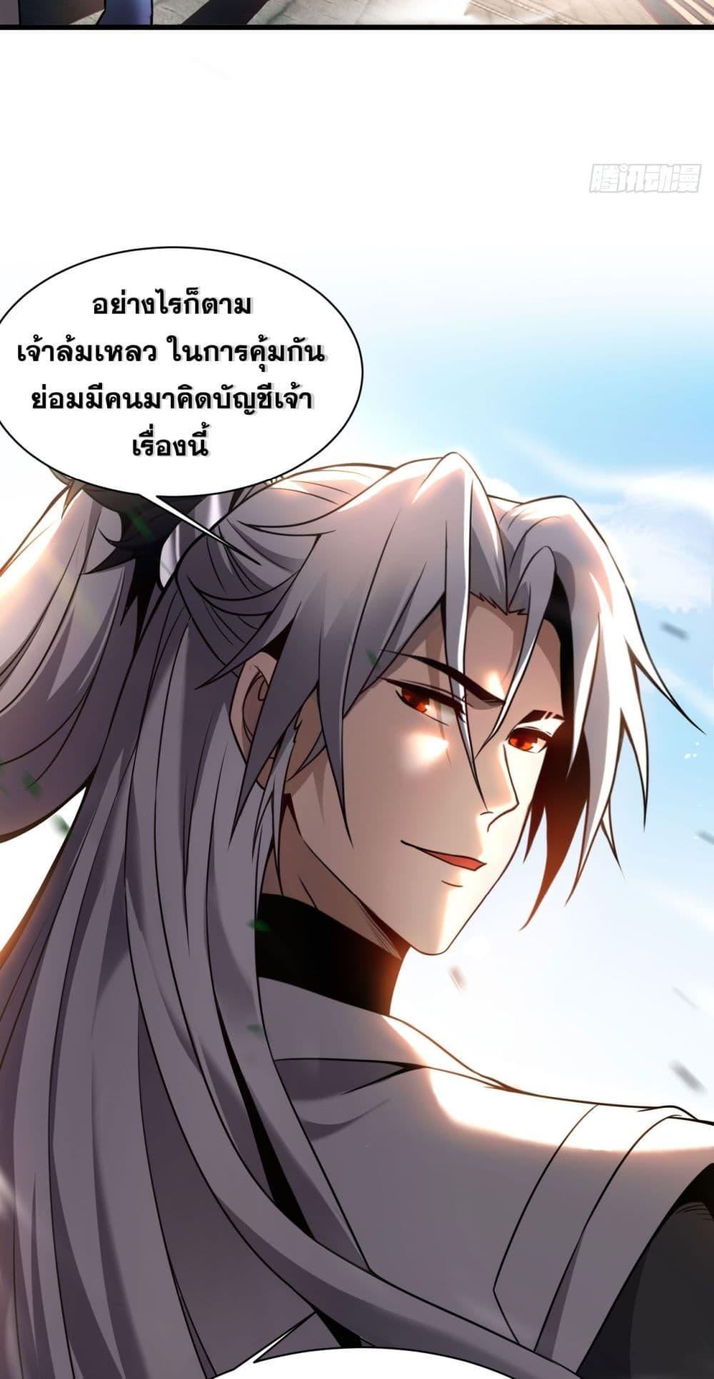 Manga-lc-com อ่านมังงะ อ่านการ์ตูน ออนไลน์ ฟรี Cultivate Disciples in a Relaxed Manner ตอนที่ 1 2 3 4 5 6 7 8 9 10 11 12 13 14 ฟรี ไม่มีโฆษณา Manga-lc - อ่าน มังงะ อ่าน การ์ตูน ออนไลน์ อ่านมังงะ ฟรี