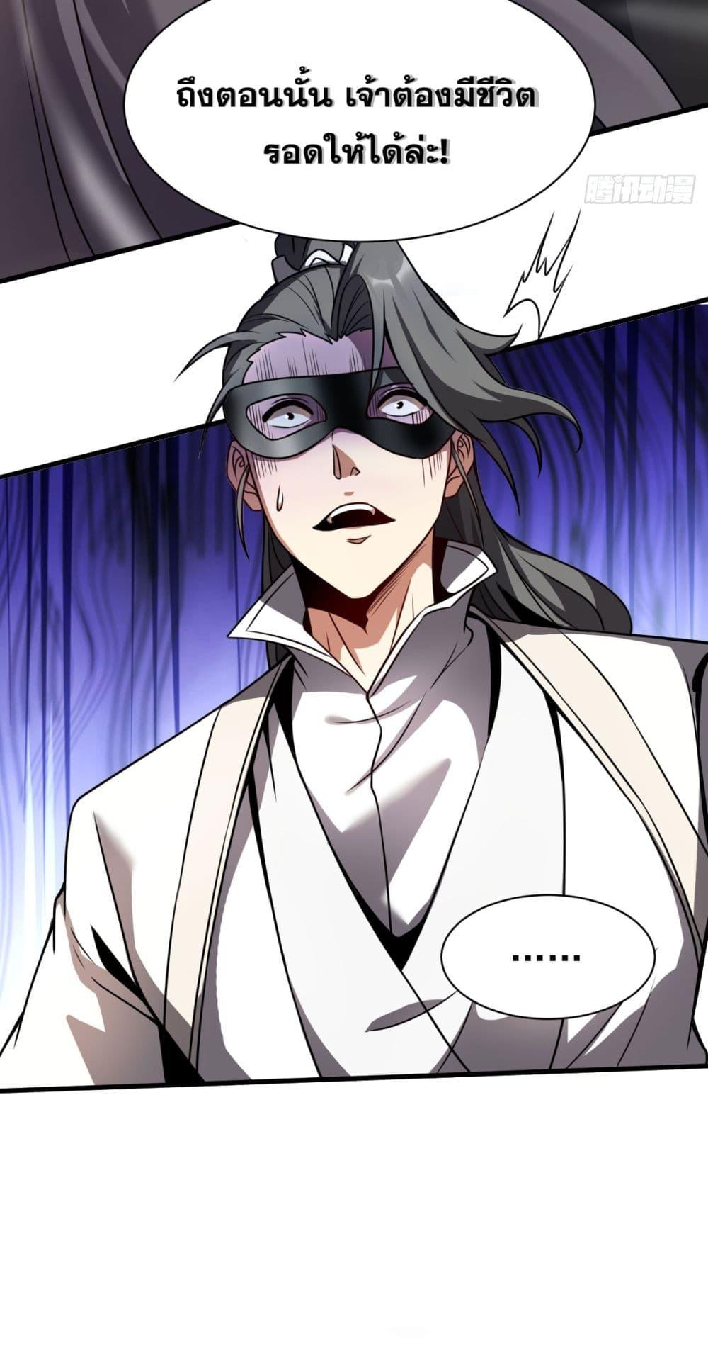 Manga-lc-com อ่านมังงะ อ่านการ์ตูน ออนไลน์ ฟรี Cultivate Disciples in a Relaxed Manner ตอนที่ 1 2 3 4 5 6 7 8 9 10 11 12 13 14 ฟรี ไม่มีโฆษณา Manga-lc - อ่าน มังงะ อ่าน การ์ตูน ออนไลน์ อ่านมังงะ ฟรี