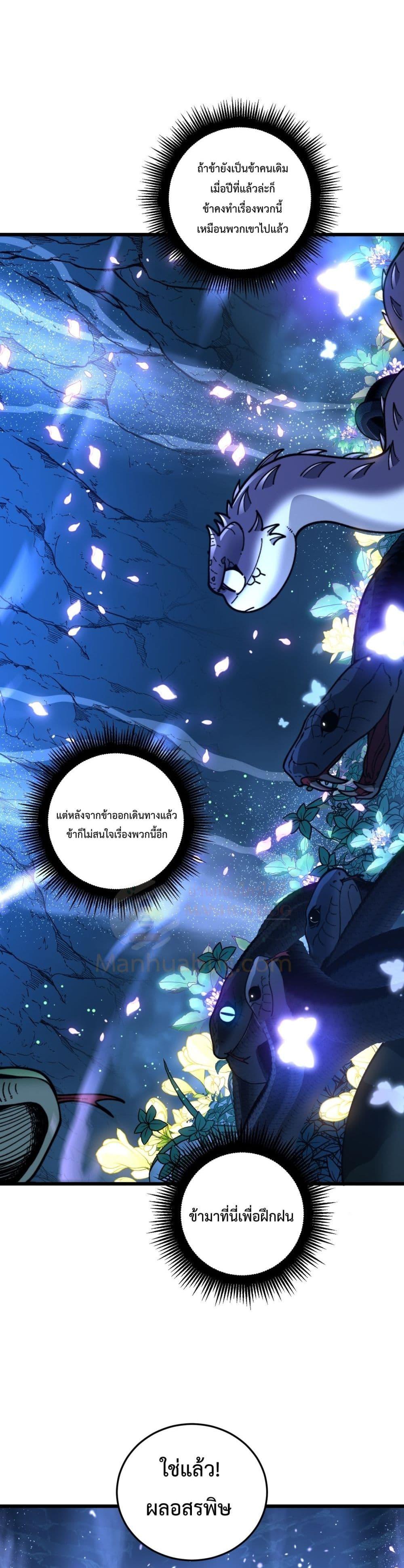 Manga-lc-com อ่านมังงะ อ่านการ์ตูน ออนไลน์ ฟรี SnakeAncestor ตอนที่ 1 2 3 4 5 6 7 8 9 10 11 12 13 14 ฟรี ไม่มีโฆษณา Manga-lc - อ่าน มังงะ อ่าน การ์ตูน ออนไลน์ อ่านมังงะ ฟรี