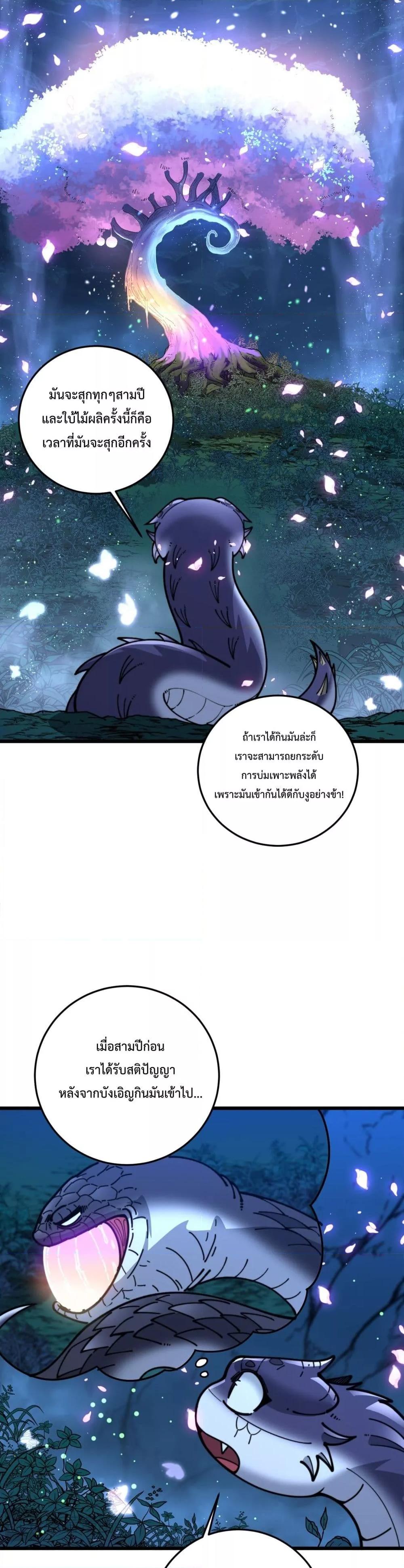Manga-lc-com อ่านมังงะ อ่านการ์ตูน ออนไลน์ ฟรี SnakeAncestor ตอนที่ 1 2 3 4 5 6 7 8 9 10 11 12 13 14 ฟรี ไม่มีโฆษณา Manga-lc - อ่าน มังงะ อ่าน การ์ตูน ออนไลน์ อ่านมังงะ ฟรี