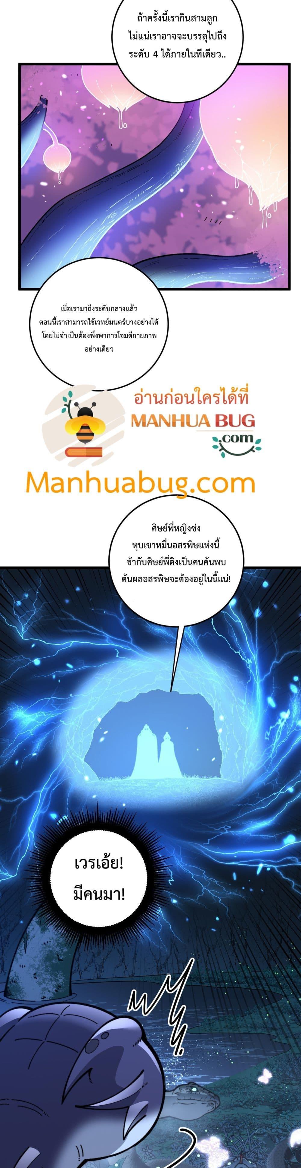 Manga-lc-com อ่านมังงะ อ่านการ์ตูน ออนไลน์ ฟรี SnakeAncestor ตอนที่ 1 2 3 4 5 6 7 8 9 10 11 12 13 14 ฟรี ไม่มีโฆษณา Manga-lc - อ่าน มังงะ อ่าน การ์ตูน ออนไลน์ อ่านมังงะ ฟรี