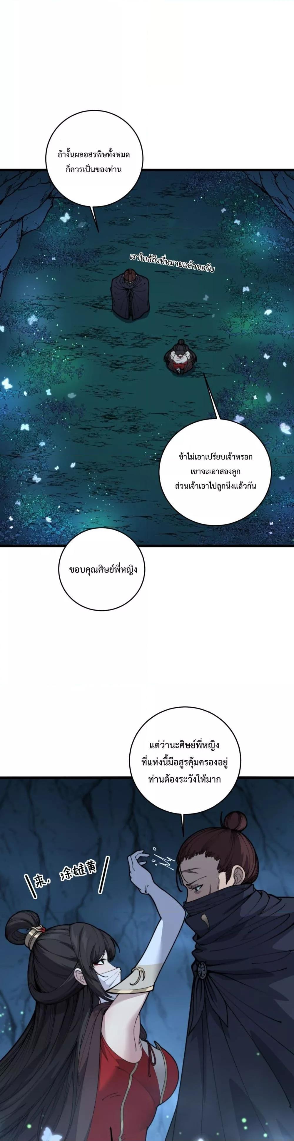 Manga-lc-com อ่านมังงะ อ่านการ์ตูน ออนไลน์ ฟรี SnakeAncestor ตอนที่ 1 2 3 4 5 6 7 8 9 10 11 12 13 14 ฟรี ไม่มีโฆษณา Manga-lc - อ่าน มังงะ อ่าน การ์ตูน ออนไลน์ อ่านมังงะ ฟรี