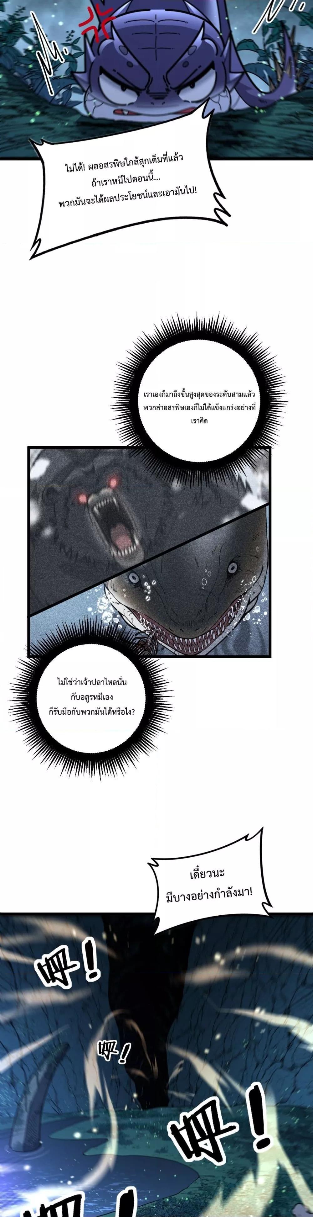 Manga-lc-com อ่านมังงะ อ่านการ์ตูน ออนไลน์ ฟรี SnakeAncestor ตอนที่ 1 2 3 4 5 6 7 8 9 10 11 12 13 14 ฟรี ไม่มีโฆษณา Manga-lc - อ่าน มังงะ อ่าน การ์ตูน ออนไลน์ อ่านมังงะ ฟรี