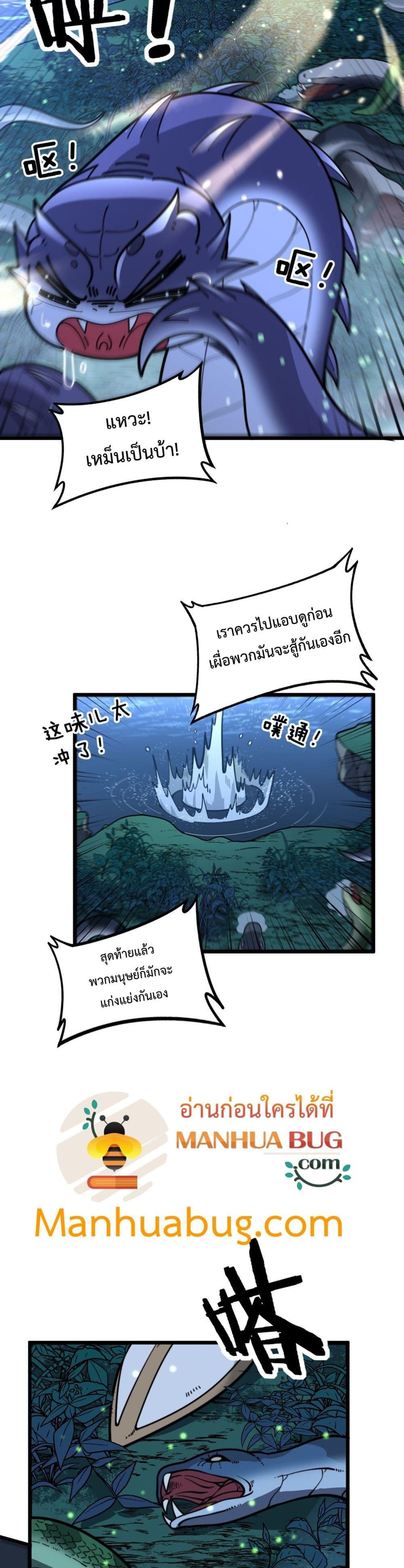 Manga-lc-com อ่านมังงะ อ่านการ์ตูน ออนไลน์ ฟรี SnakeAncestor ตอนที่ 1 2 3 4 5 6 7 8 9 10 11 12 13 14 ฟรี ไม่มีโฆษณา Manga-lc - อ่าน มังงะ อ่าน การ์ตูน ออนไลน์ อ่านมังงะ ฟรี