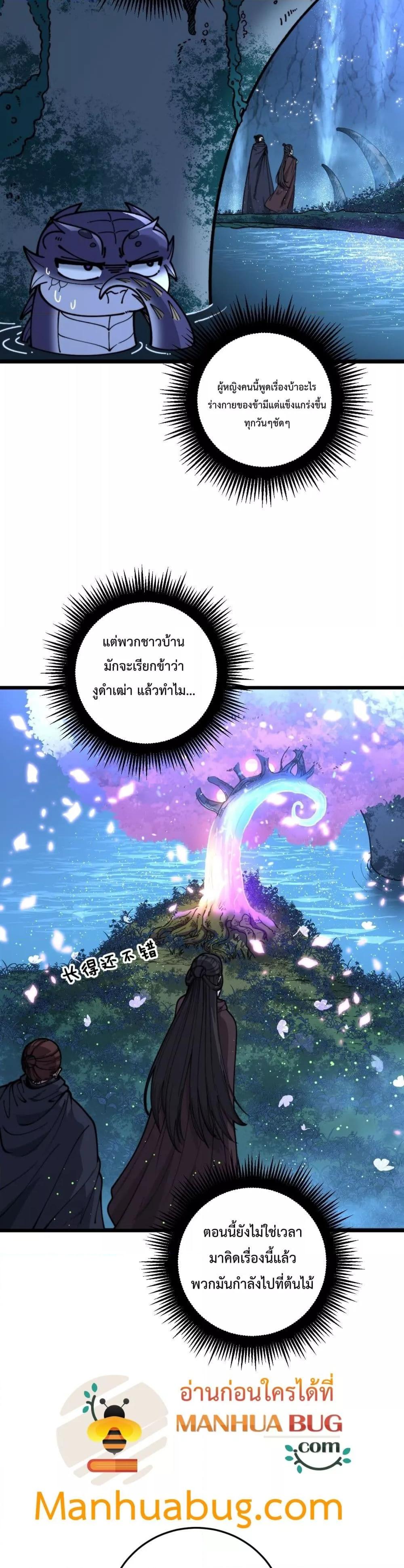 Manga-lc-com อ่านมังงะ อ่านการ์ตูน ออนไลน์ ฟรี SnakeAncestor ตอนที่ 1 2 3 4 5 6 7 8 9 10 11 12 13 14 ฟรี ไม่มีโฆษณา Manga-lc - อ่าน มังงะ อ่าน การ์ตูน ออนไลน์ อ่านมังงะ ฟรี