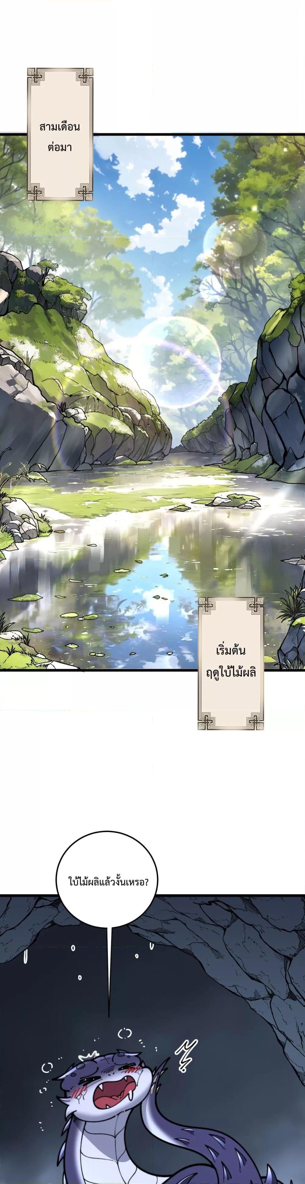 Manga-lc-com อ่านมังงะ อ่านการ์ตูน ออนไลน์ ฟรี SnakeAncestor ตอนที่ 1 2 3 4 5 6 7 8 9 10 11 12 13 14 ฟรี ไม่มีโฆษณา Manga-lc - อ่าน มังงะ อ่าน การ์ตูน ออนไลน์ อ่านมังงะ ฟรี