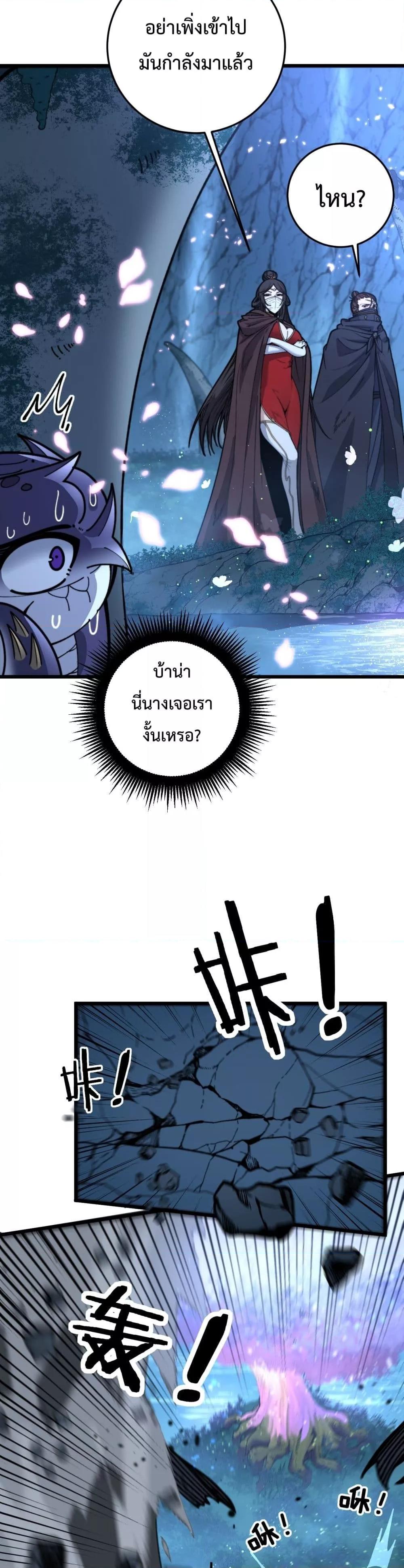 Manga-lc-com อ่านมังงะ อ่านการ์ตูน ออนไลน์ ฟรี SnakeAncestor ตอนที่ 1 2 3 4 5 6 7 8 9 10 11 12 13 14 ฟรี ไม่มีโฆษณา Manga-lc - อ่าน มังงะ อ่าน การ์ตูน ออนไลน์ อ่านมังงะ ฟรี
