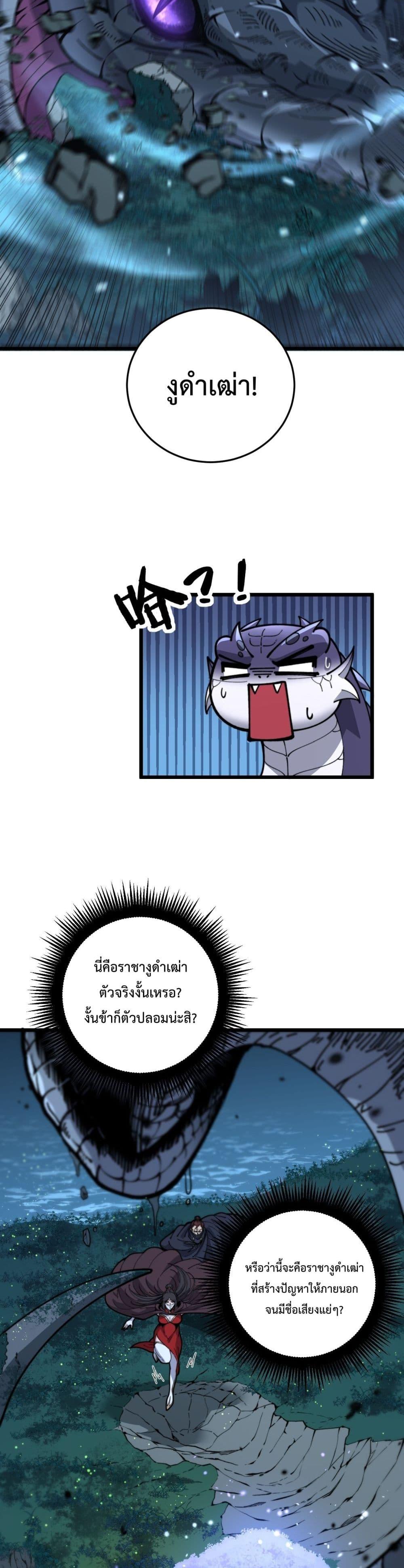 Manga-lc-com อ่านมังงะ อ่านการ์ตูน ออนไลน์ ฟรี SnakeAncestor ตอนที่ 1 2 3 4 5 6 7 8 9 10 11 12 13 14 ฟรี ไม่มีโฆษณา Manga-lc - อ่าน มังงะ อ่าน การ์ตูน ออนไลน์ อ่านมังงะ ฟรี