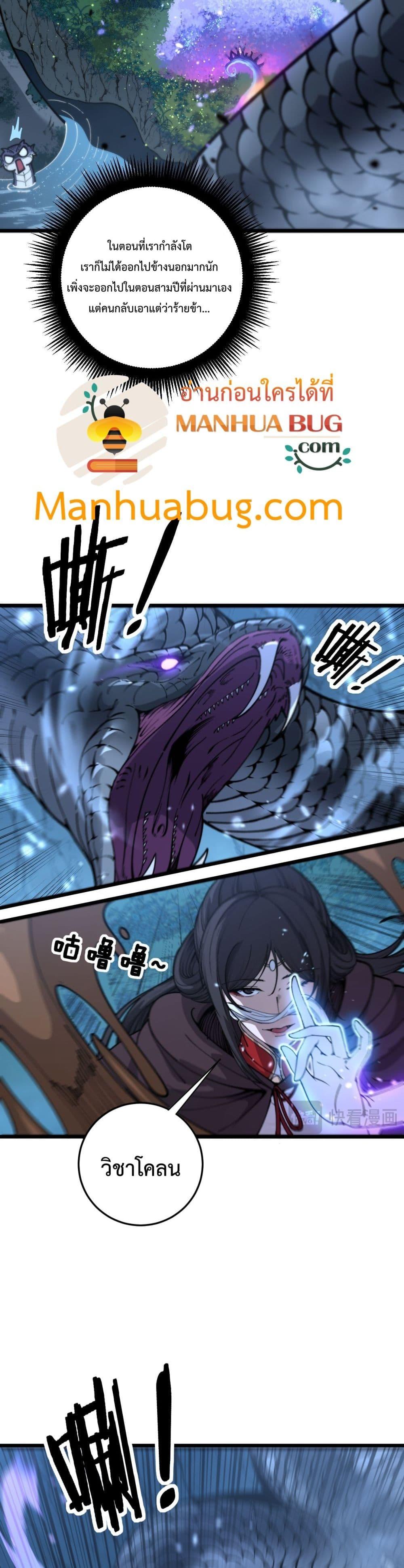 Manga-lc-com อ่านมังงะ อ่านการ์ตูน ออนไลน์ ฟรี SnakeAncestor ตอนที่ 1 2 3 4 5 6 7 8 9 10 11 12 13 14 ฟรี ไม่มีโฆษณา Manga-lc - อ่าน มังงะ อ่าน การ์ตูน ออนไลน์ อ่านมังงะ ฟรี
