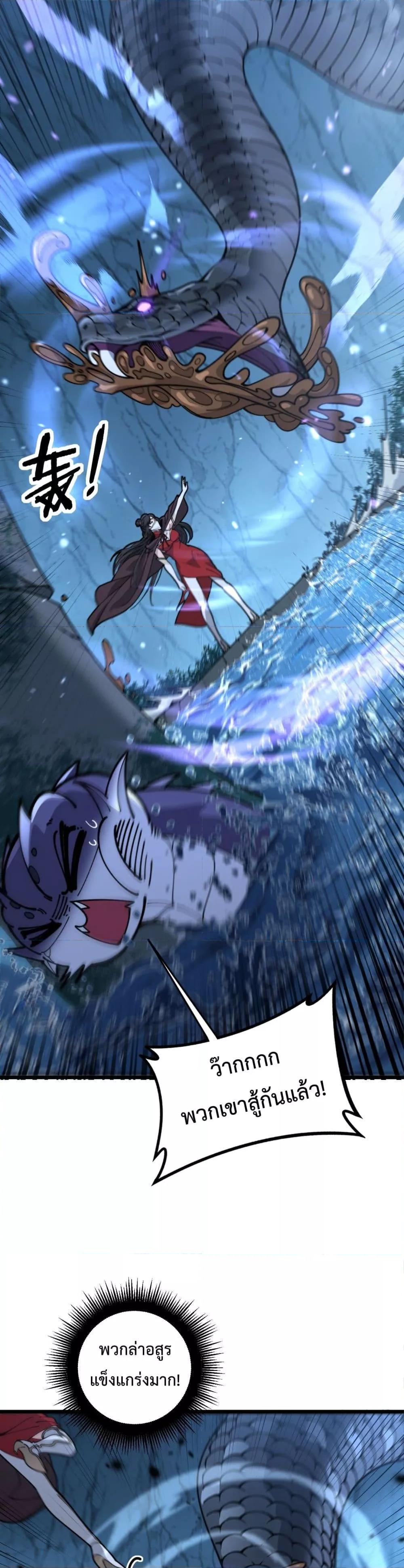 Manga-lc-com อ่านมังงะ อ่านการ์ตูน ออนไลน์ ฟรี SnakeAncestor ตอนที่ 1 2 3 4 5 6 7 8 9 10 11 12 13 14 ฟรี ไม่มีโฆษณา Manga-lc - อ่าน มังงะ อ่าน การ์ตูน ออนไลน์ อ่านมังงะ ฟรี